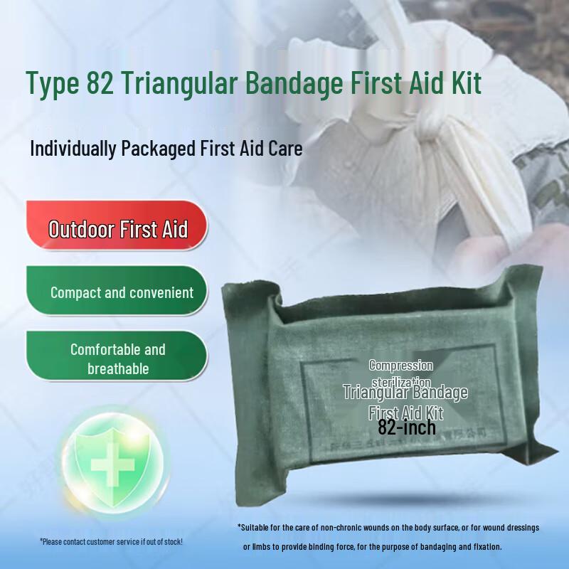 Jinying 82 Triangular Bandage First Aid Kit
