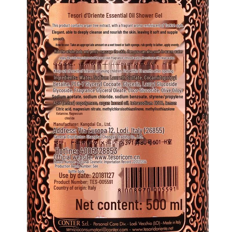 Tesori D'oriente Turkish Charm Scented Shower Cream