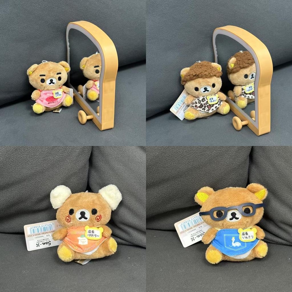 Rilakkuma Plush Toy With Pp Cotton Filling For Kids And Collectors