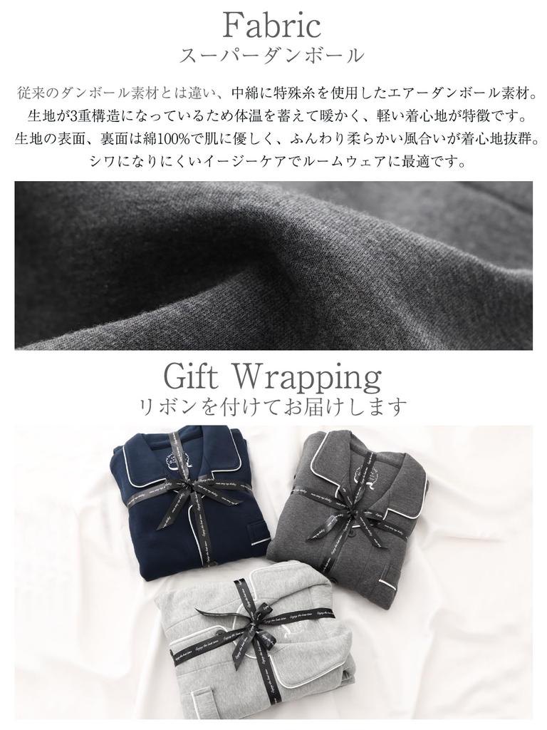 Kaitak Family Unisex Super Cardboard Knit Long Sizes LL Charcoal 5-Star Hotel-Style Pajamas, Men's Shirt, Sleeve, Fall/Winter, M, L, (LL, (Shirt))
