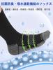 Athletic Hiking for Outdoor and Features a Pile Sole and Combed Cotton for a Comfortable [CLOSEMATE] Men's Socks, Breathable, Anti-Odor, Socks,
