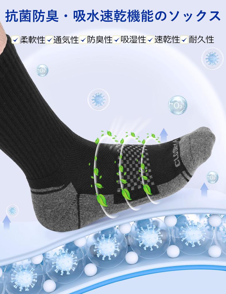 Athletic Hiking for Outdoor and Features a Pile Sole and Combed Cotton for a Comfortable [CLOSEMATE] Men's Socks, Breathable, Anti-Odor, Socks,