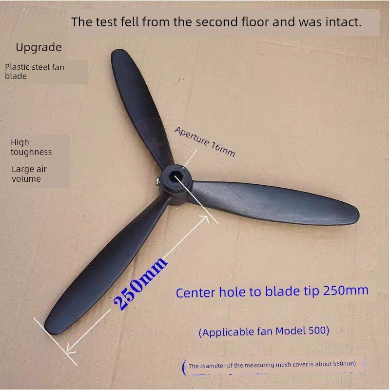 Industrial Fan Floor Fan Industrial Fan Wall Fan Plastic Leaves Aluminum Leaf Fan Blade/650/750mm Accessories 500 Plastic Steel Leaves [Hole 16, Radius 250]