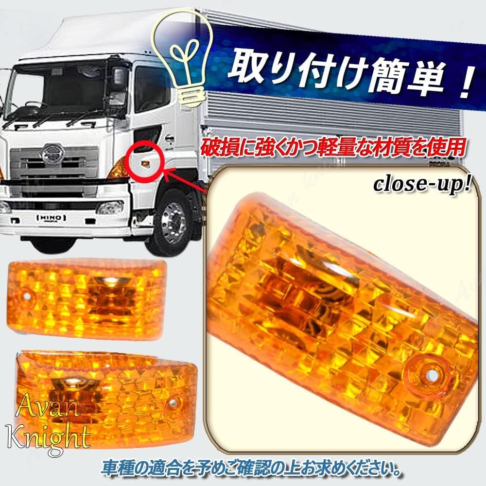 Avan Knight Door Side Marker Turn Signal Set of 2 and KRB137 for Hino Ranger Dutro Truck Lights, Lenses, Corner, (Left Right), (Amber) Profia,