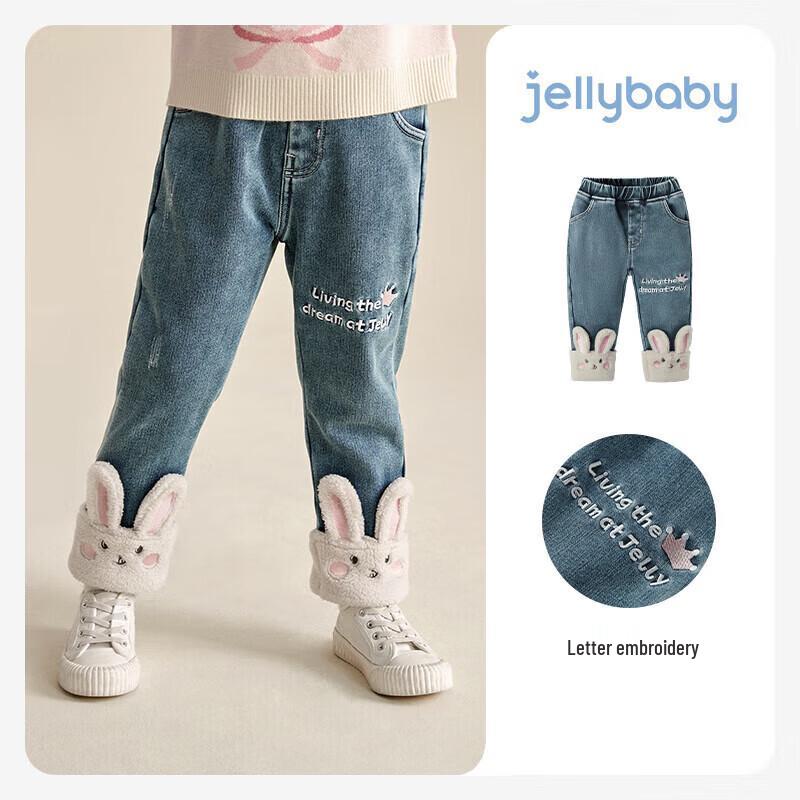 JELLYBABY Girls  Plush-Lined Denim Pants 90