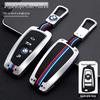 BMW Key Case Set for 3, 5, 7, 1 Series & X1/X3/X4/X5: 320li, 530 Protective Shell & Buckle