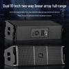 Weishu RCS206 Professional Dual 6-inch Line Array Speaker (CN Version)