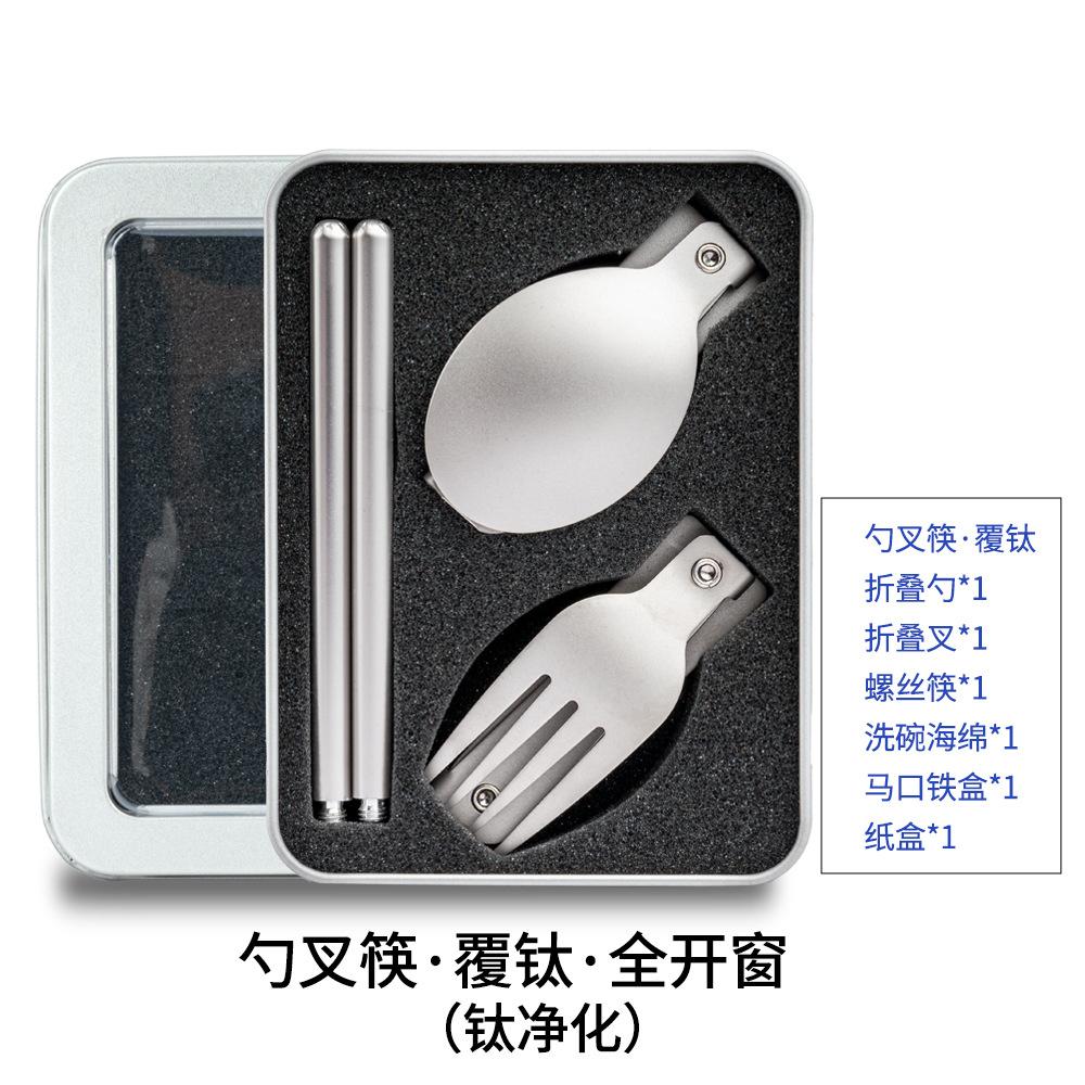 Stainless Steel Knives, Forks, Spoons, Tableware Sets, Student Travel Folding Spoons, Forks and Chopsticks, Portable Storage Creative Gifts