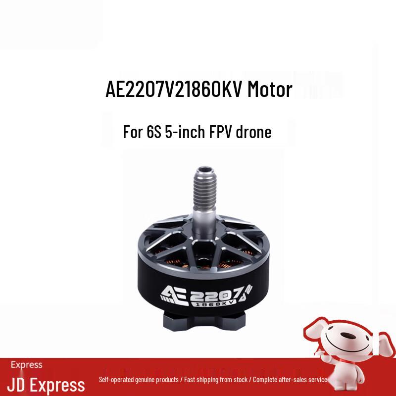 

HANGLR FPV Drone Parts & Accessories (CN version)