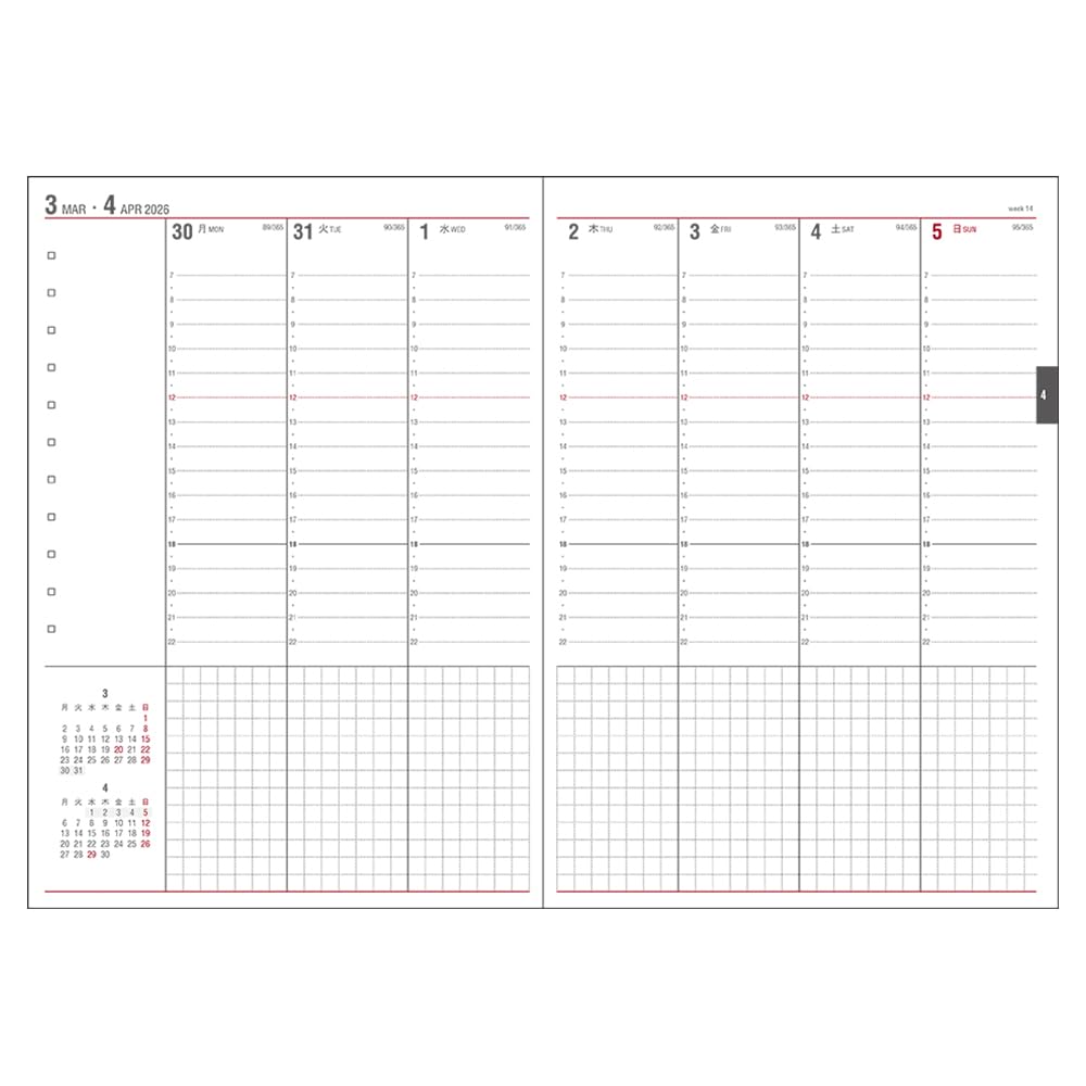 Daigo 2026 Appointment Weekly A5 Starts March 2026 Planner, Vertical, Size, Black, E8841,