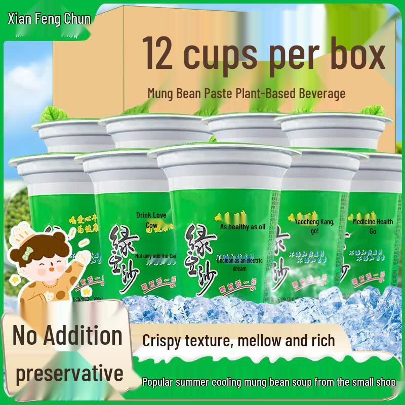 Mung Bean Smoothie Drink