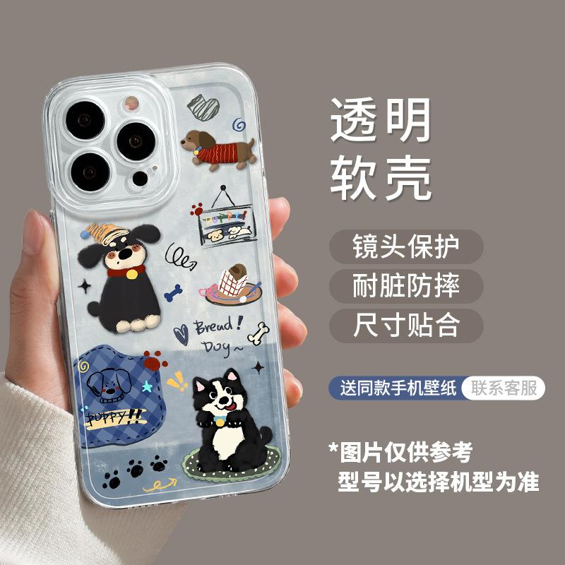 All-inclusive Camera Button Puppy Suitable for Apple 17 Mobile Phone Case Iphone13promax Transparent 16 Lens Film 15 Sets