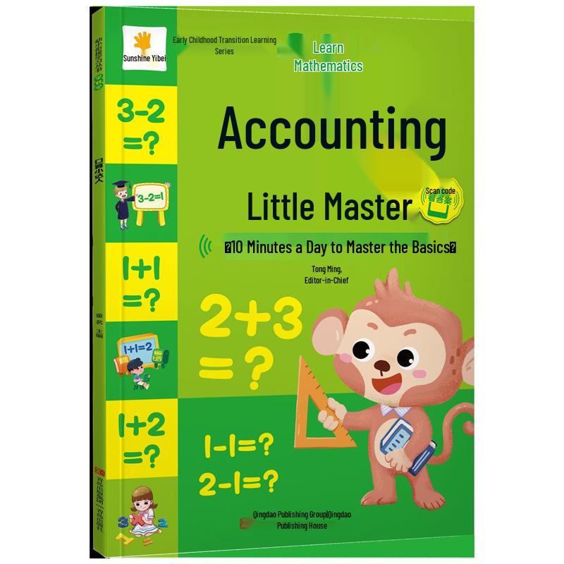 Scan Code for Video Tutorial: Pinyin Textbook & Pronunciation, Preschool to Primary Transition, Little Genius Mental Arithmetic