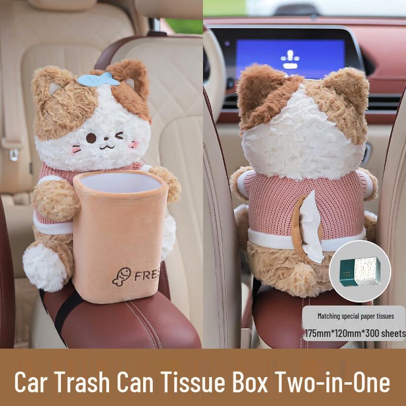 

Creative 2-in-1 Car Tissue Box & Trash Can - Cat Design
