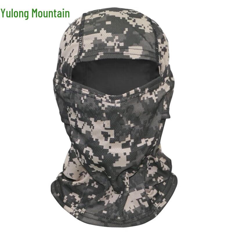 Yulongshan Camouflage Ice Silk Sun Protection Face Mask