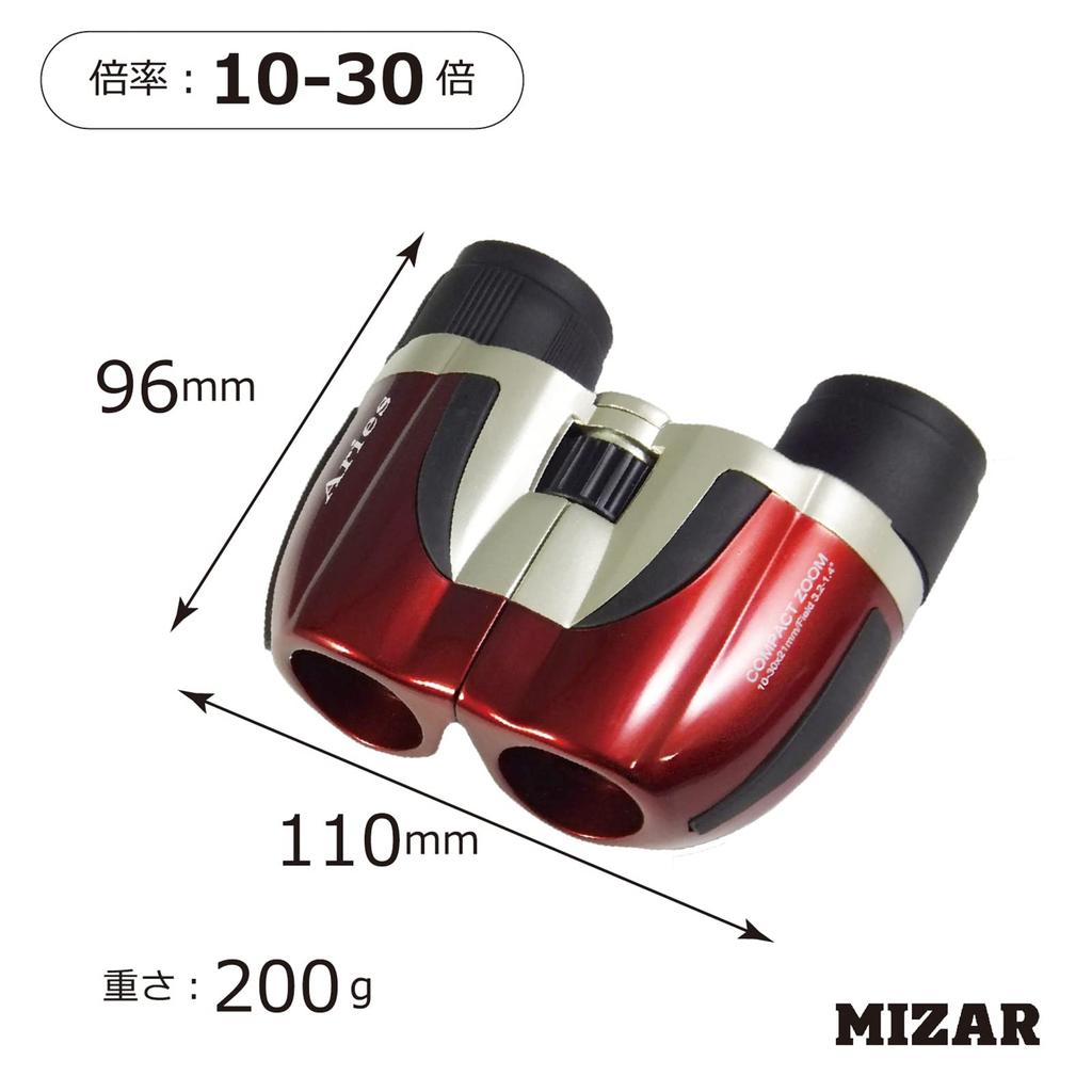 Compact 10x Maximum 30x 21mm Red MIZAR-TEC SZ-21R Binoculars, Zoom, Magnification, Aperture, Multi-Coated,