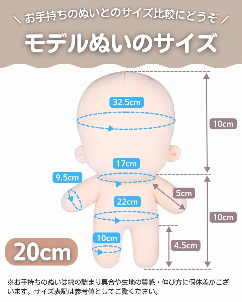 Lemonnui 20cm Plüschtier, Plüschkleidung, Stiefeletten mit Seiteneinsatz, Schuhe, Cosplay, Verkleiden, Klassisch, Baumwollpuppe, Schwarz