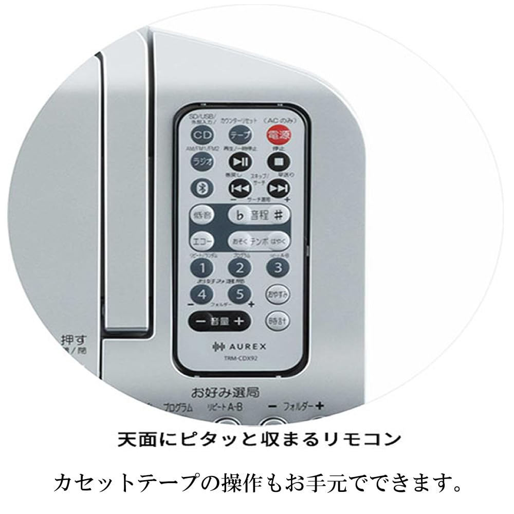 Toshiba CD Boombox TY-CDX92 (S) Silver