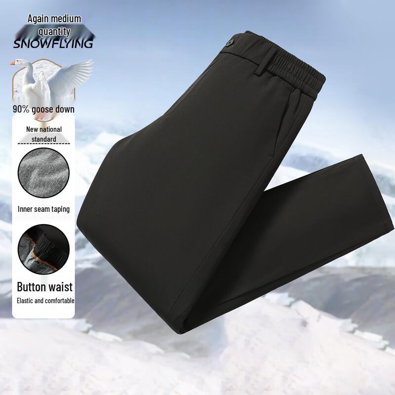 

Xuezhongfei Men s Goose Down Straight-Leg Pants 4XL 195