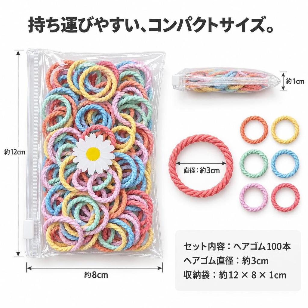 GFUN Kids Hair Ties, 100-Pack, 3cm Diameter, Soft Cloth Fabric, Gentle for Fine Hair