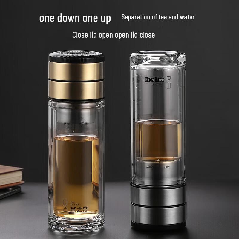 Chazhilian One-Button Tea Separation Glass Bottle