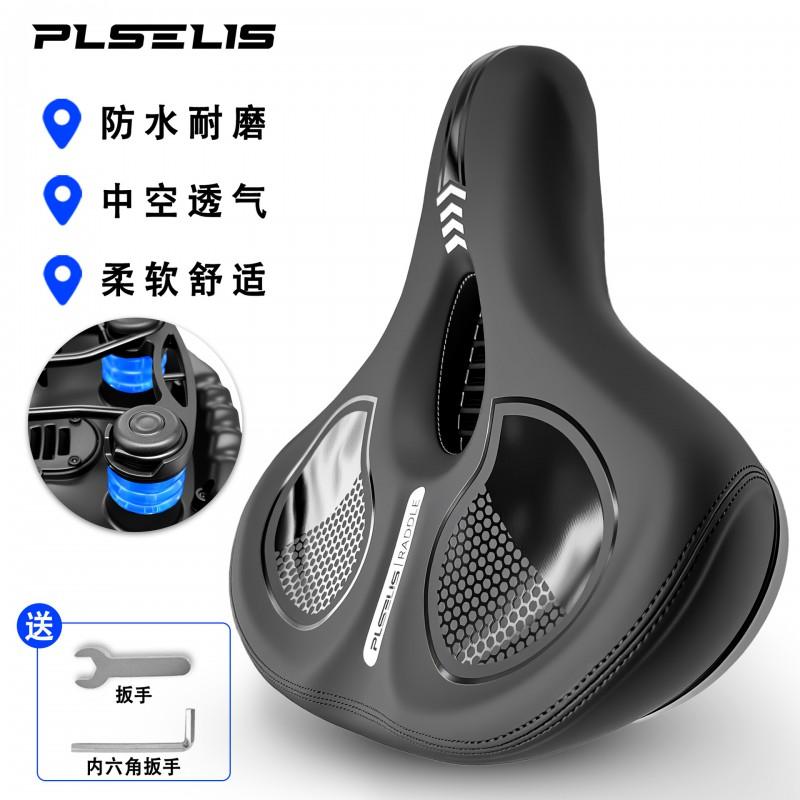 Thick Wide Bicycle Seat Cushion Ergonomic Comfortable Bike Saddle Cycling