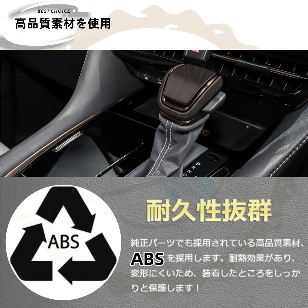 DodoxDIY Compatible with New Alphard 40 Series and Vellfire 40 Series Custom Shift Knob Matte Woodgrain Brown Accessories, Parts, Cover, Interior,