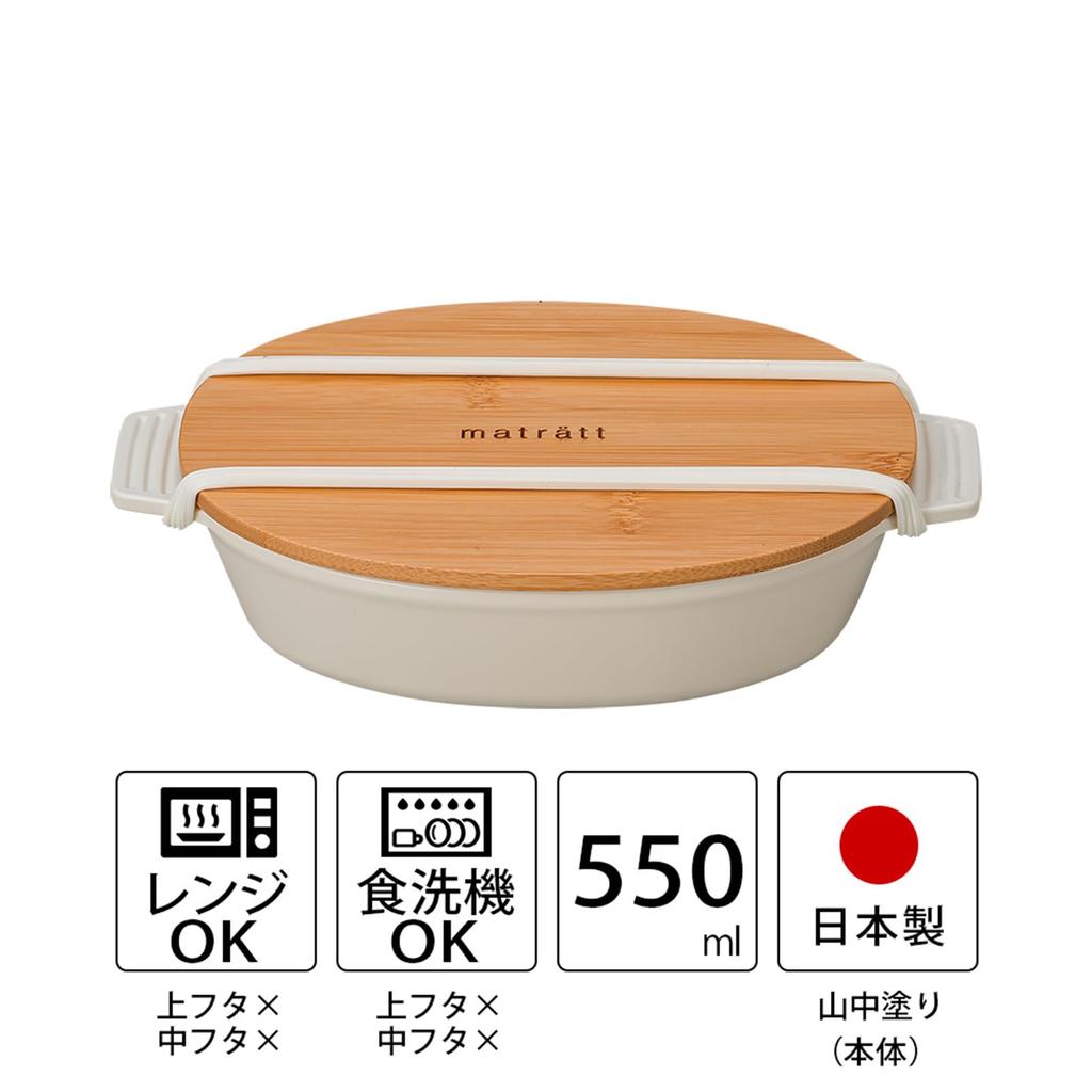 Masakazu Mosle Oval Lunch D20 27419 Dish, Ivory, Size Approx. W10.8 H5.8