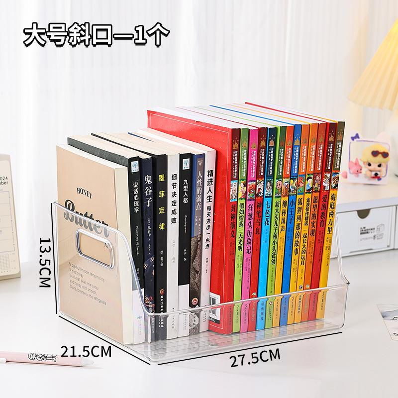 Book Storage Box Desktop Transparent Book Stand Integrated Storage Cleaning Plastic Box Desk Organizing Storage Rack