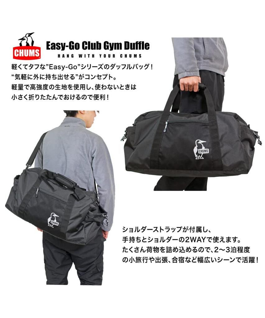 Inna torba sportowa [Chums] Easy-Go męska jasnoszara