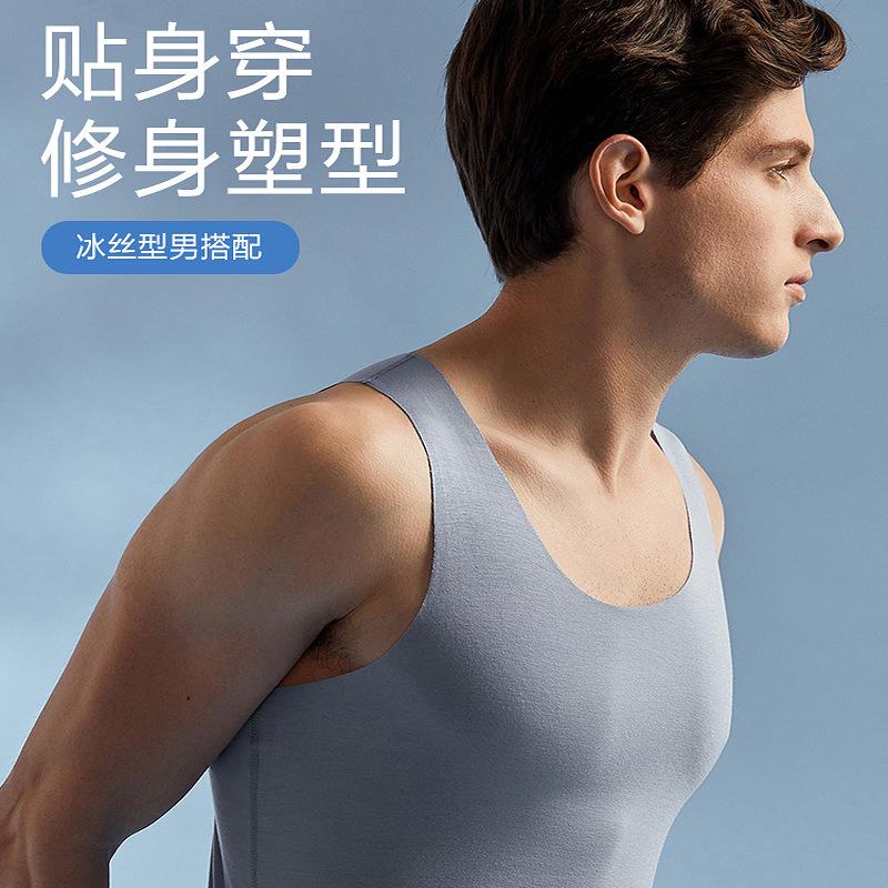 Men's white vest, ice silk seamless, soft and elastic backing, slim-fitting loungewear, comfortable and sweat-absorbing trend