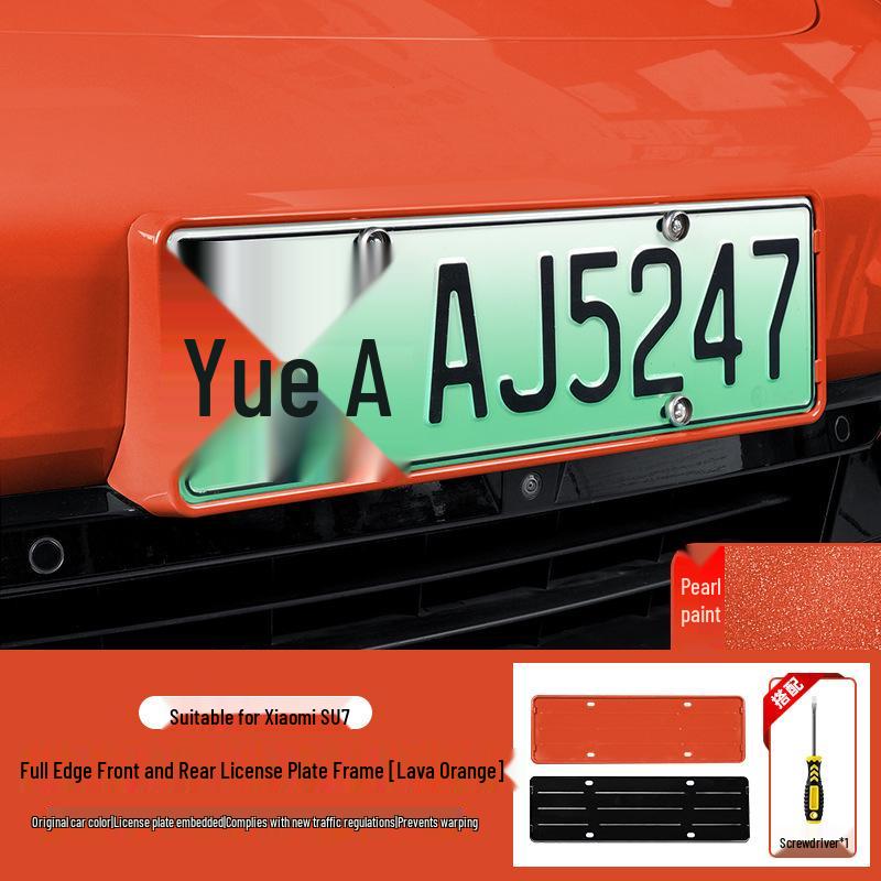 Xiaomi SU7 Green License Plate Frame: New Traffic Regulations Protective Holder