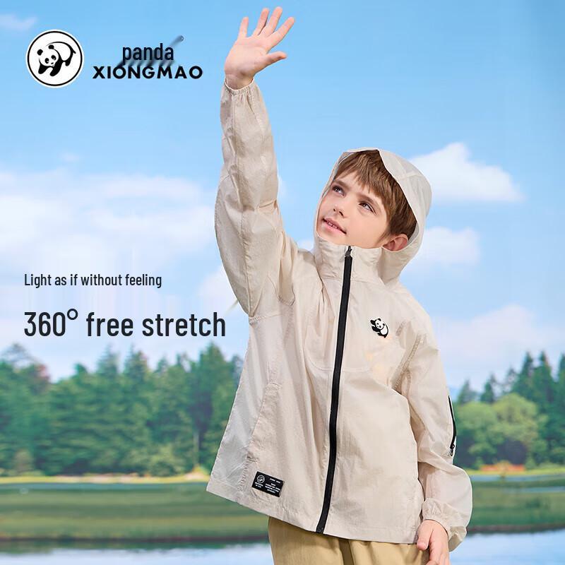 Camel Kids' Cooling UPF50+ Sun Protection Jacket - Panda Collab