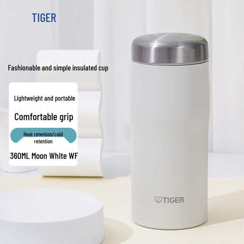 TIGER MJF-A036 Insulated Water Bottle
