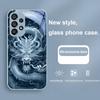 Chinese Loong Purple For Samsung Galaxy S24 Plus S20 21 FE S23 Ultra S8 9 A70 72 73 50 51 52 53 Tempered Glass Phone Case