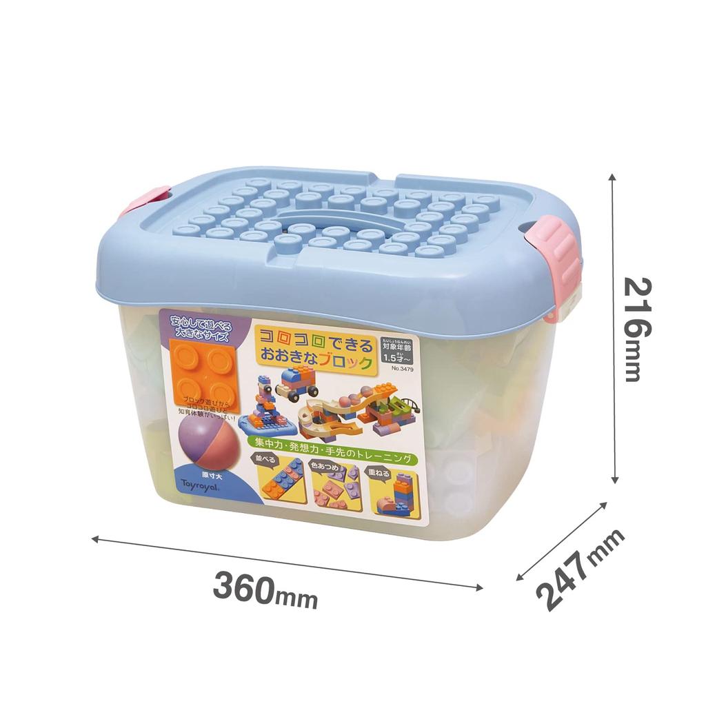 Toy Royal Rollable Large Blocks Pastel Colors Toys Educational Toys Developmental (Blocks/Rolling Play) (Fingertip Play/Assembling/Hand Play)