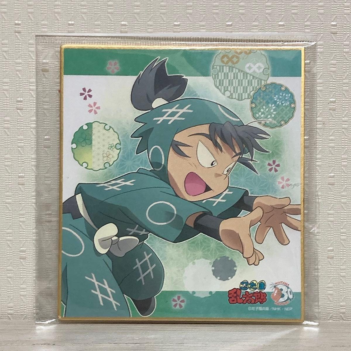 Used Nintama Rantaro Mini colored paper collection 1st grade Rusaburo Shokumitsu 6th grade