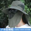 Summer Men's Sunscreen Sun Hat Outdoor Mountaineering Big Brim Quick Drying Face Cover Neck Shawl Hat Fisherman Fishing Hat