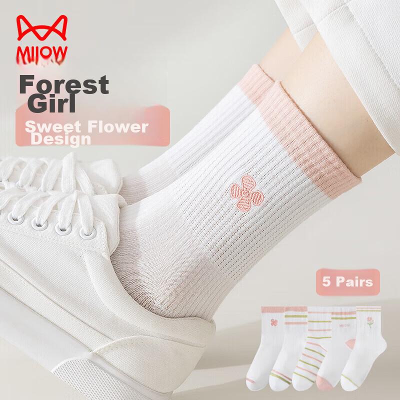 5-Pair Pack Women's Socks, Mid-Calf Socks, And Fashion Casual Women's Socks, Breathable Solid Color Long Socks, Elastic Cotton Socks for Wome
