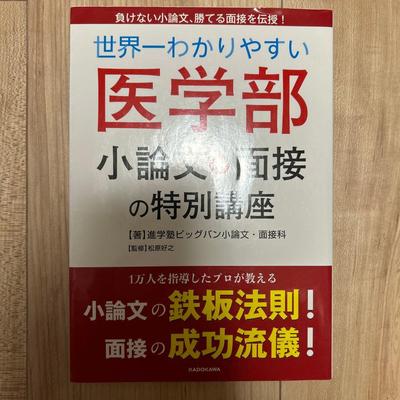 Não-ficção – Medicina