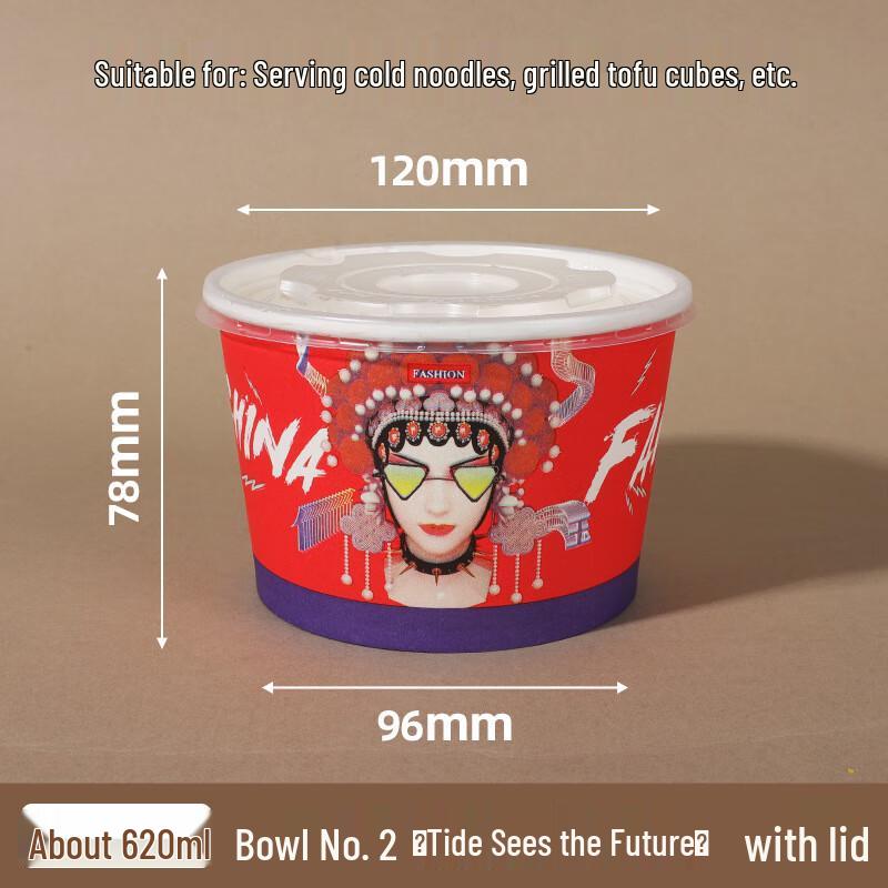 

Yuexiang Thickened Disposable Paper Bowls with Lids