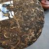 357g Yunnan Puerh Tea 2022 Year Menghai Yiwu Raw Pu-erh Tea Cake Pu'er Sheng Tea