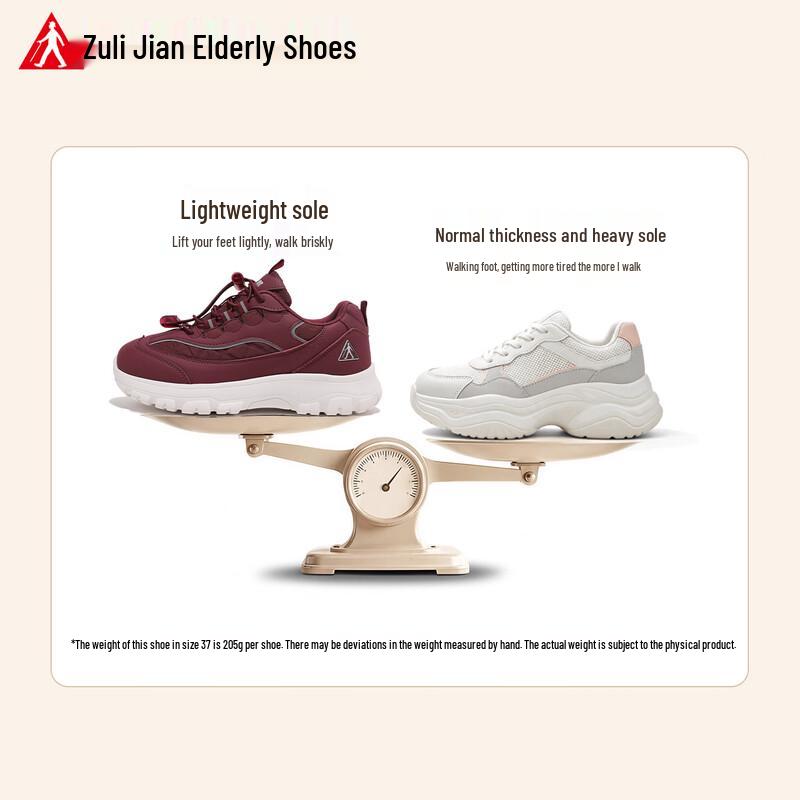 Zulijian Elderly Non-Slip Walking Shoes - 2026 Autumn Collection