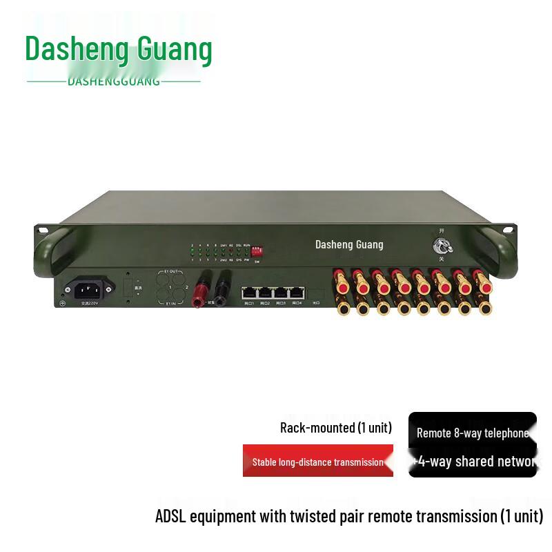 Dasheng Light EDSL Telephone Line Network Extender