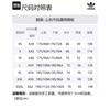 Adidas Originals Sportswear Jacket Men's Yellow Cardboard IN0994
