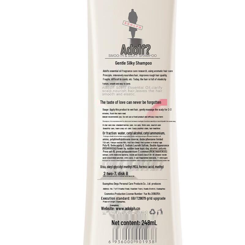 Adolph Lasting Fragrance Shampoo & Conditioner Set