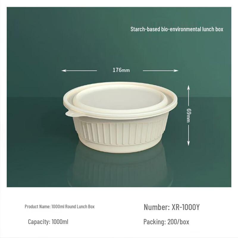 SPSR Biodegradable Corn Starch Round Takeaway Container 1000ML