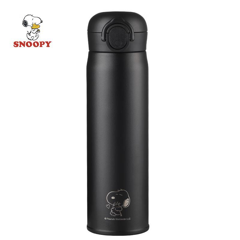 Snoopy Kids Insulated Water Bottle
