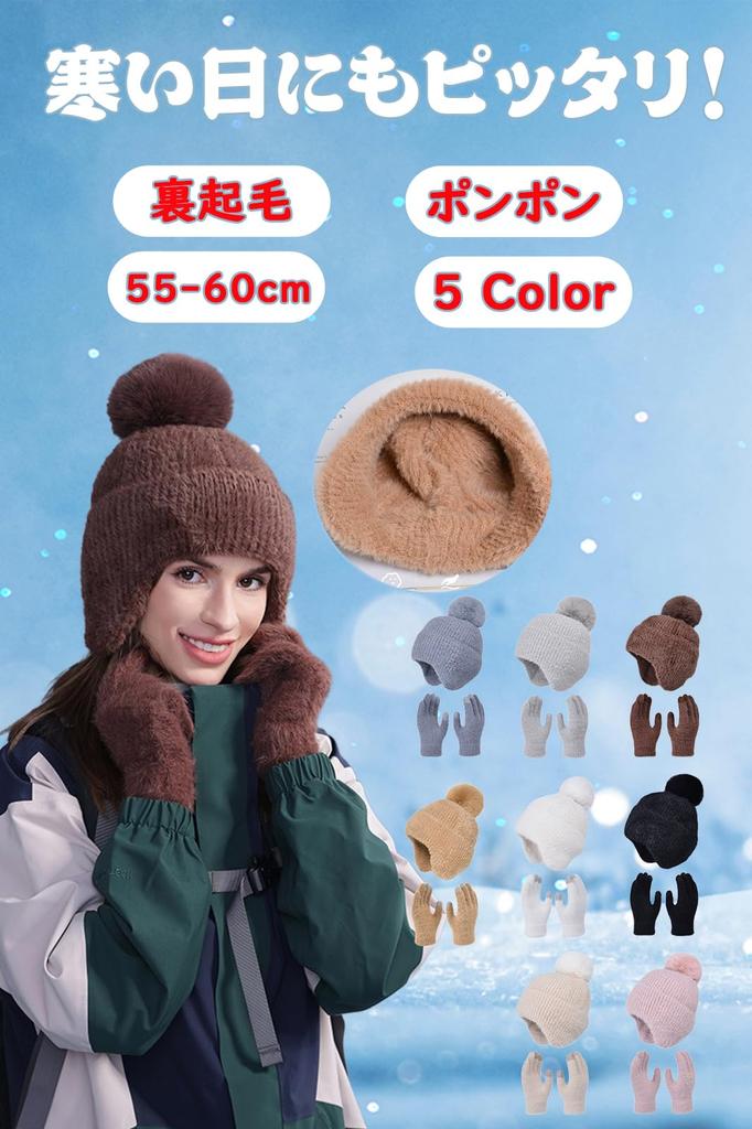 LeafIn Knit Hat with Boa Fleece and and Keeps Your Ears Warm and Warm for Size One Hat Women's Earmuffs, Lining, Pompom, Windproof, Warm, Slimming,