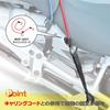 TANAX Motofiz Hook Belt M (Set of 2) MF-4531